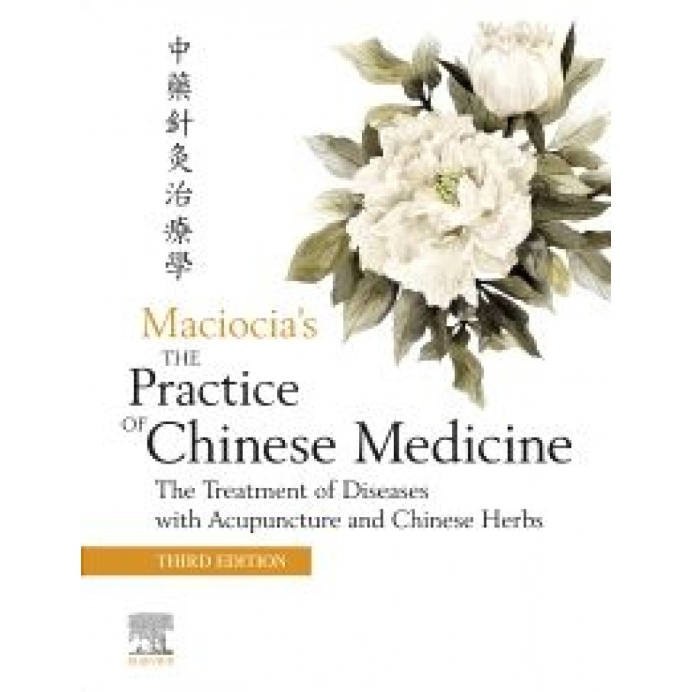 The Practice of Chinese Medicine, 3rd Edition -